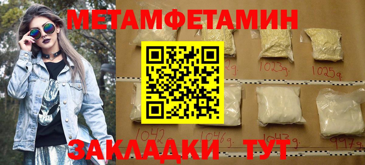 Amphetamine Розовый Стрежевой