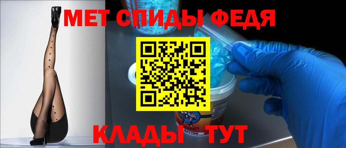 АМФ  Вход с VPN  Стрежевой  АМФ 97% 