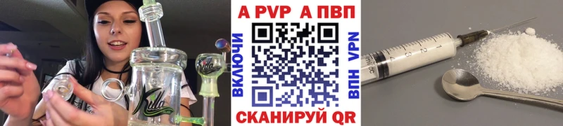 APVP Соль  Стрежевой 
