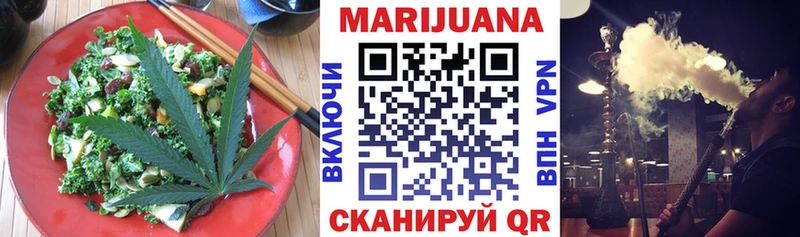 Canna-Cookies марихуана  Стрежевой 