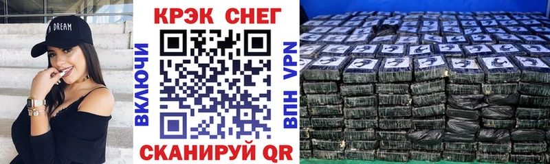 darknet формула  Стрежевой  Cocaine 97% 