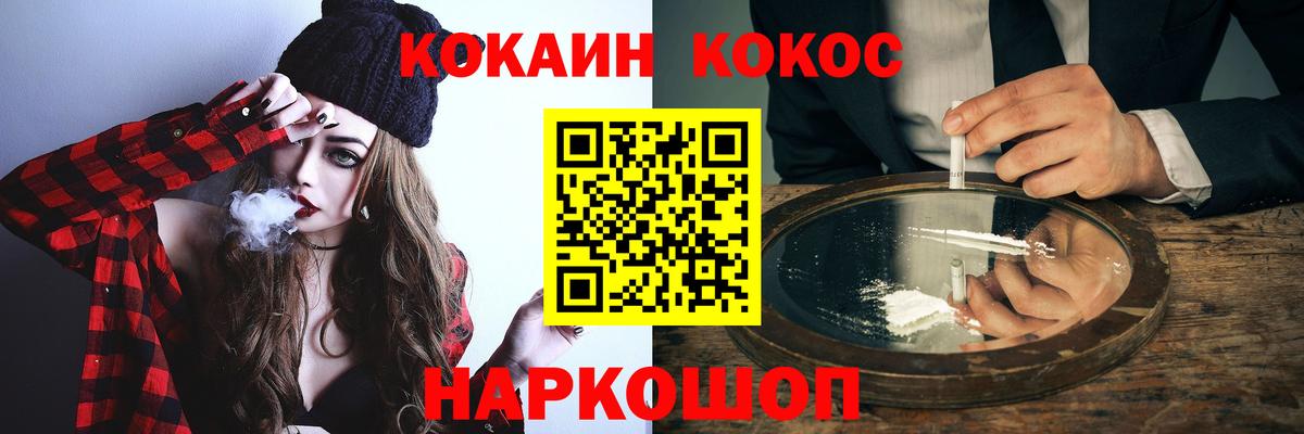 COCAIN 99% Стрежевой