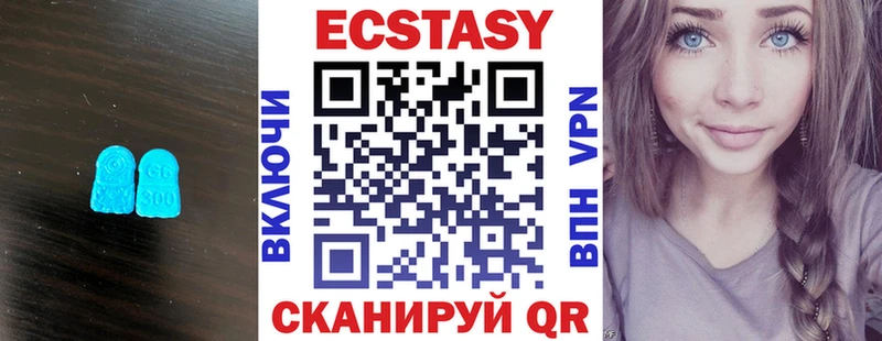 ЭКСТАЗИ 280 MDMA  купить  сайты  ОМГ ОМГ зеркало  Стрежевой 