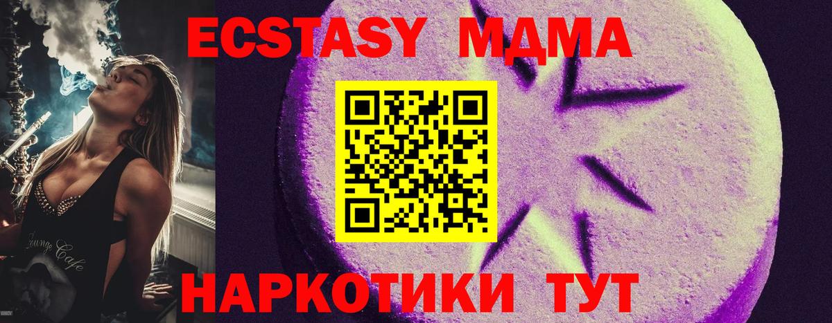 Экстази Philipp Plein Стрежевой