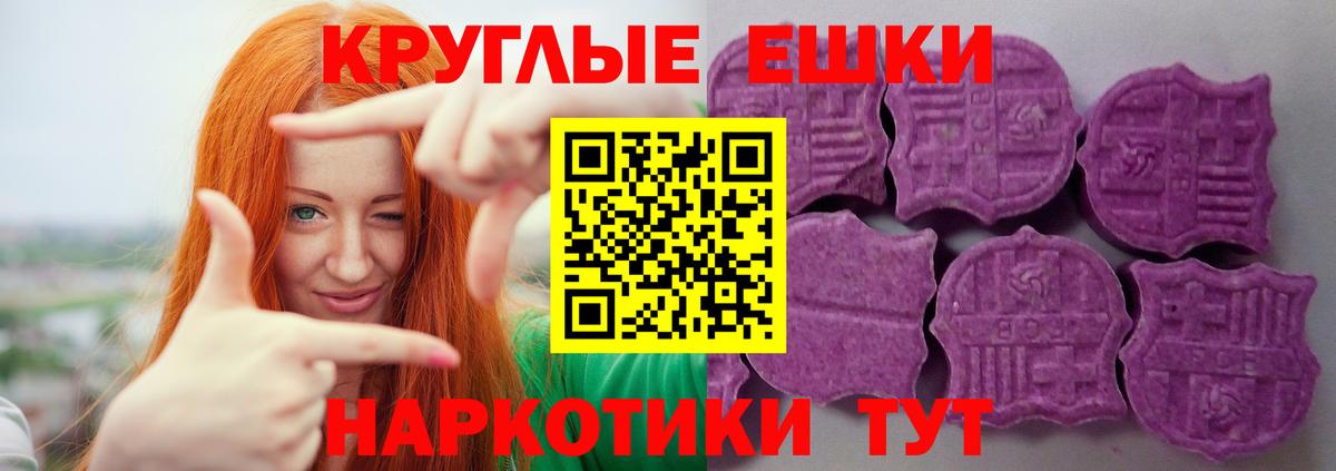 ЭКСТАЗИ VHQ  Вход с VPN    как войти  Стрежевой  ЭКСТАЗИ TESLA  Экстази  где можно купить  