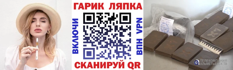 Гашиш Premium  купить закладку  Стрежевой 
