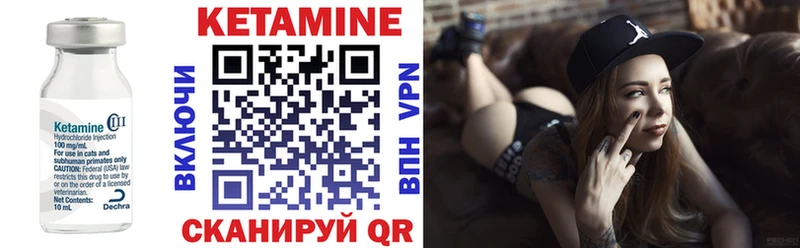 сайты даркнета клад  гидра как зайти  Кетамин VHQ  Стрежевой  наркота 