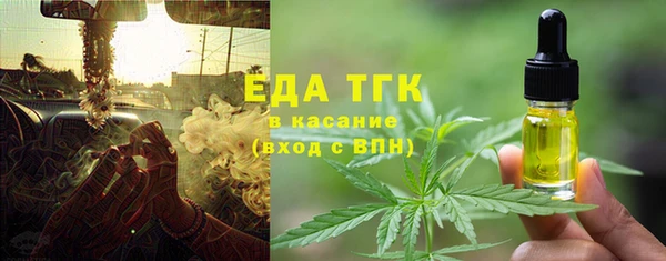 соль курить ск Покачи