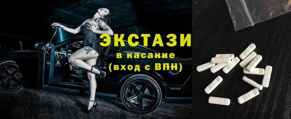 экстази Покровск
