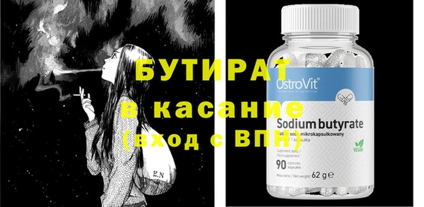 каннабис Покров