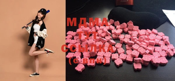 соль курить ск Покачи