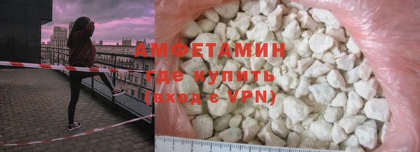 экстази Покровск