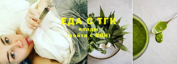 каннабис Покров