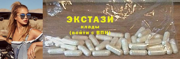 mdpv Абаза