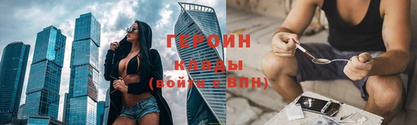 экстази Покровск