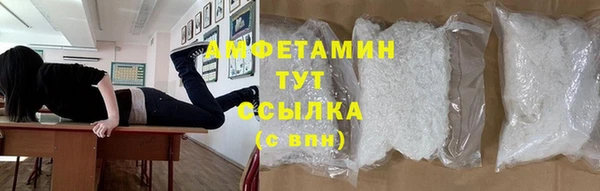 mdpv Абаза
