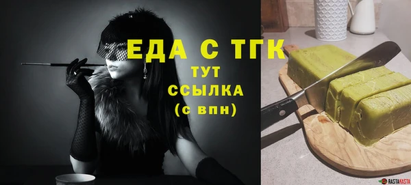 мефедрон Воткинск