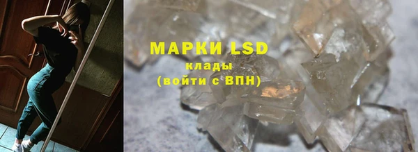 соль курить ск Покачи