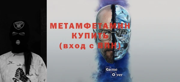 экстази Покровск