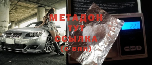 экстази Покровск