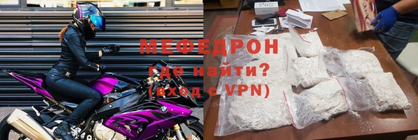 соль курить ск Покачи
