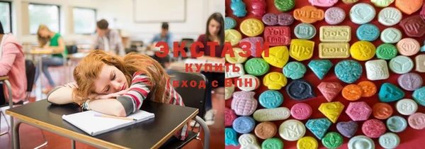 экстази Покровск