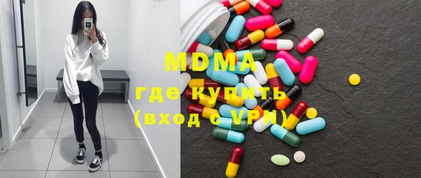 экстази Покровск