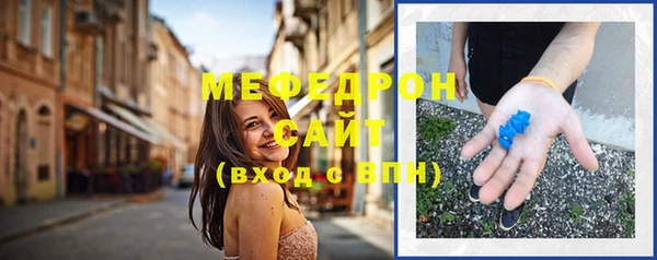 mdpv Абаза