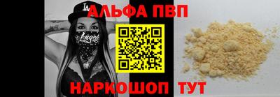 мяу мяу кристалл Нальчик