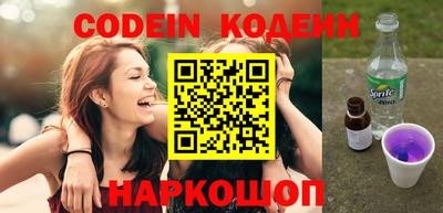 гидропоника Наро-Фоминск