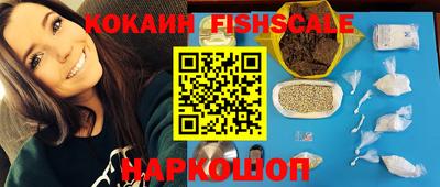 ГАЛЛЮЦИНОГЕННЫЕ ГРИБЫ Нарткала