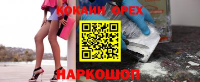мяу мяу кристалл Нальчик