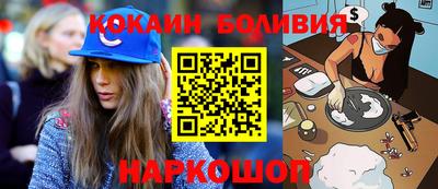 мяу мяу кристалл Нальчик