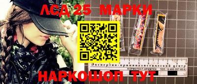 ГАЛЛЮЦИНОГЕННЫЕ ГРИБЫ Нарткала