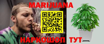 гидропоника Наро-Фоминск