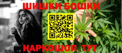 ГАЛЛЮЦИНОГЕННЫЕ ГРИБЫ Нарткала