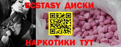 гидропоника Наро-Фоминск