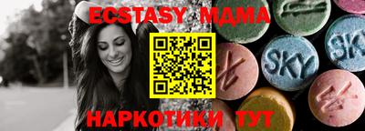 мяу мяу кристалл Нальчик