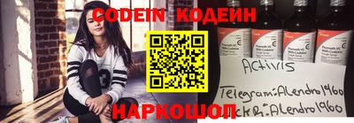 мяу мяу кристалл Нальчик