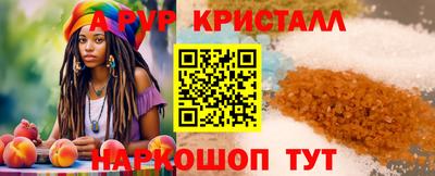 гидропоника Наро-Фоминск