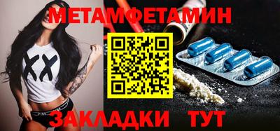 мяу мяу кристалл Нальчик