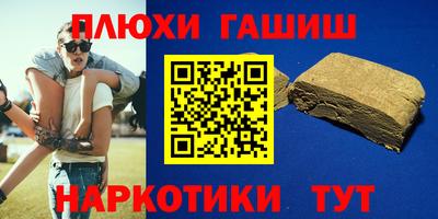 ГАЛЛЮЦИНОГЕННЫЕ ГРИБЫ Нарткала
