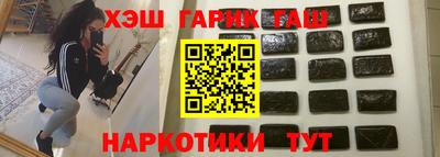 гидропоника Наро-Фоминск
