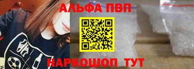мяу мяу кристалл Нальчик