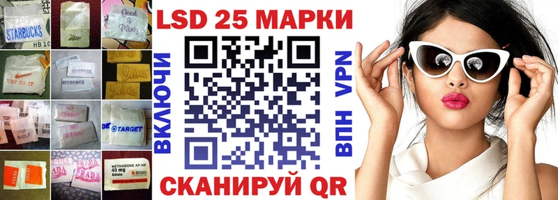 ЛСД экстази кислота  Стрежевой 