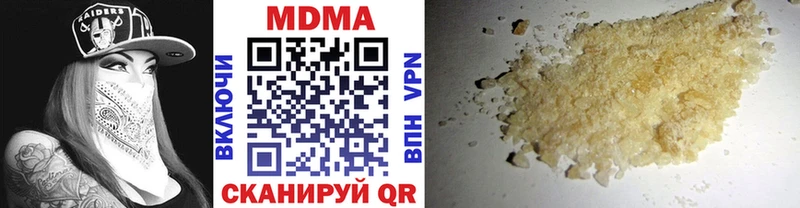 MDMA кристаллы  цена   Стрежевой 