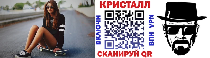 МЕТАМФЕТАМИН мет  это телеграм  Стрежевой 