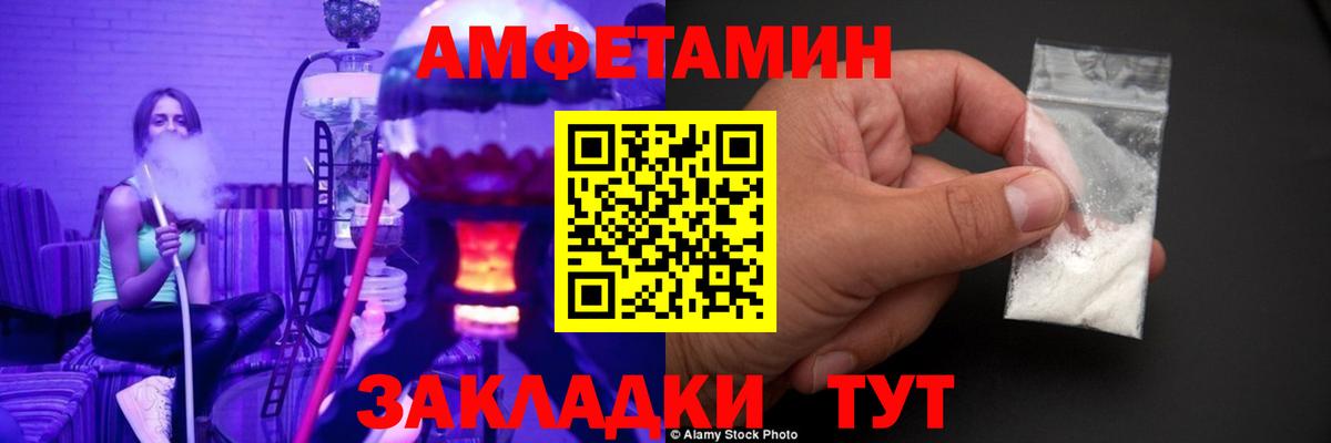 Стрежевой  NBOMe  МДМА  Вход с VPN  Канабис  Мефедрон кристаллы 