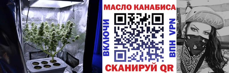 Дистиллят ТГК жижа Стрежевой