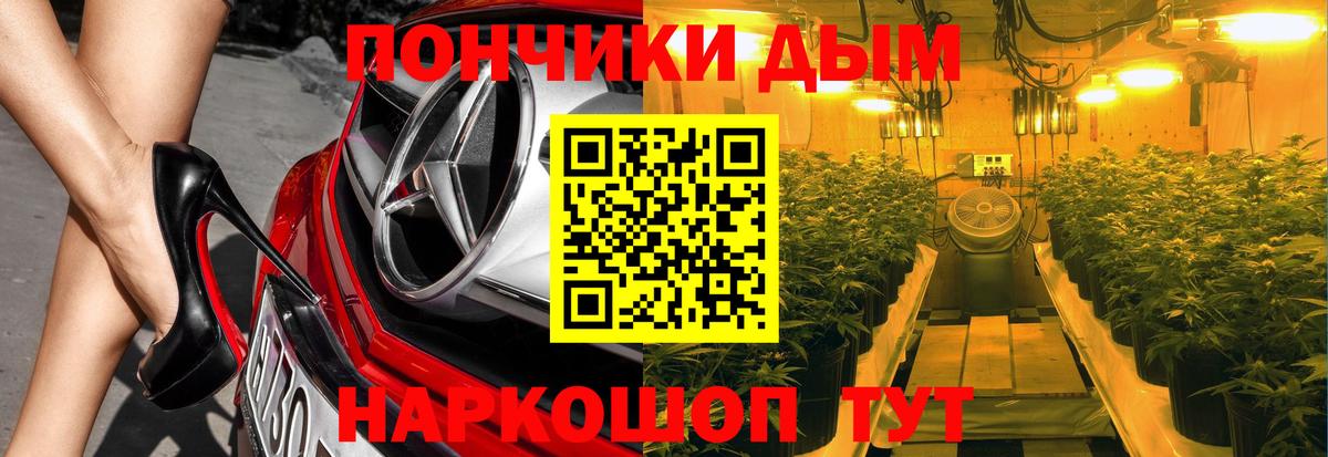 Каннабис марихуана Стрежевой